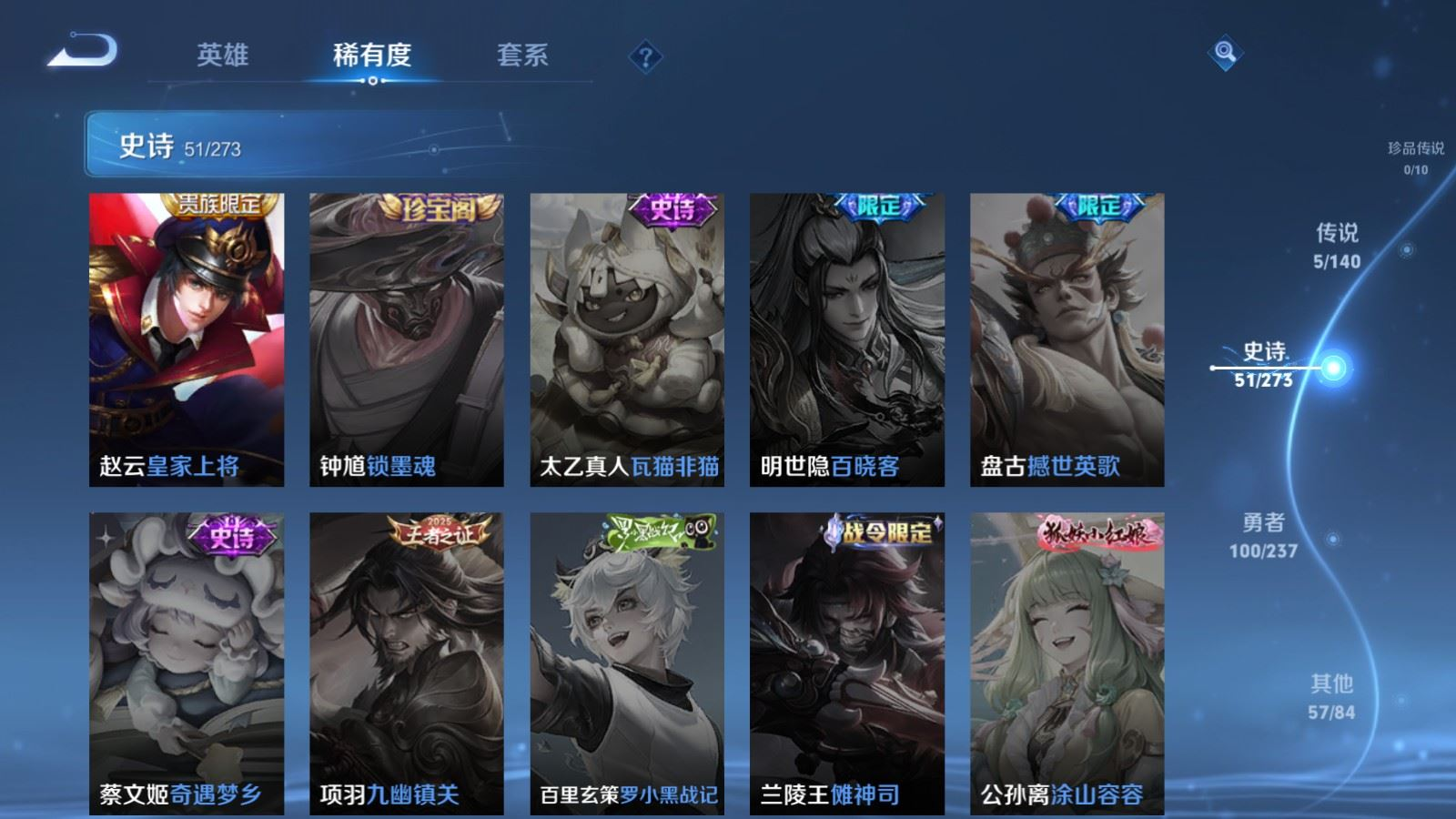 WZCMW4165191王者荣耀账号详情图13