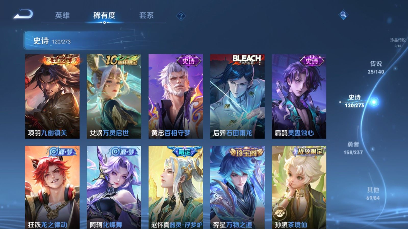 WZCMW4165196王者荣耀账号详情图10