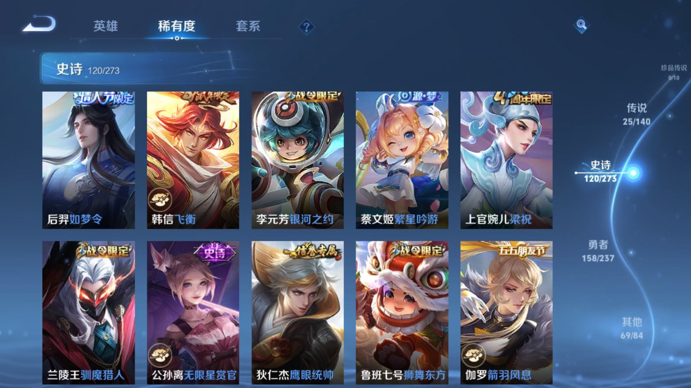 WZCMW4165196王者荣耀账号详情图16