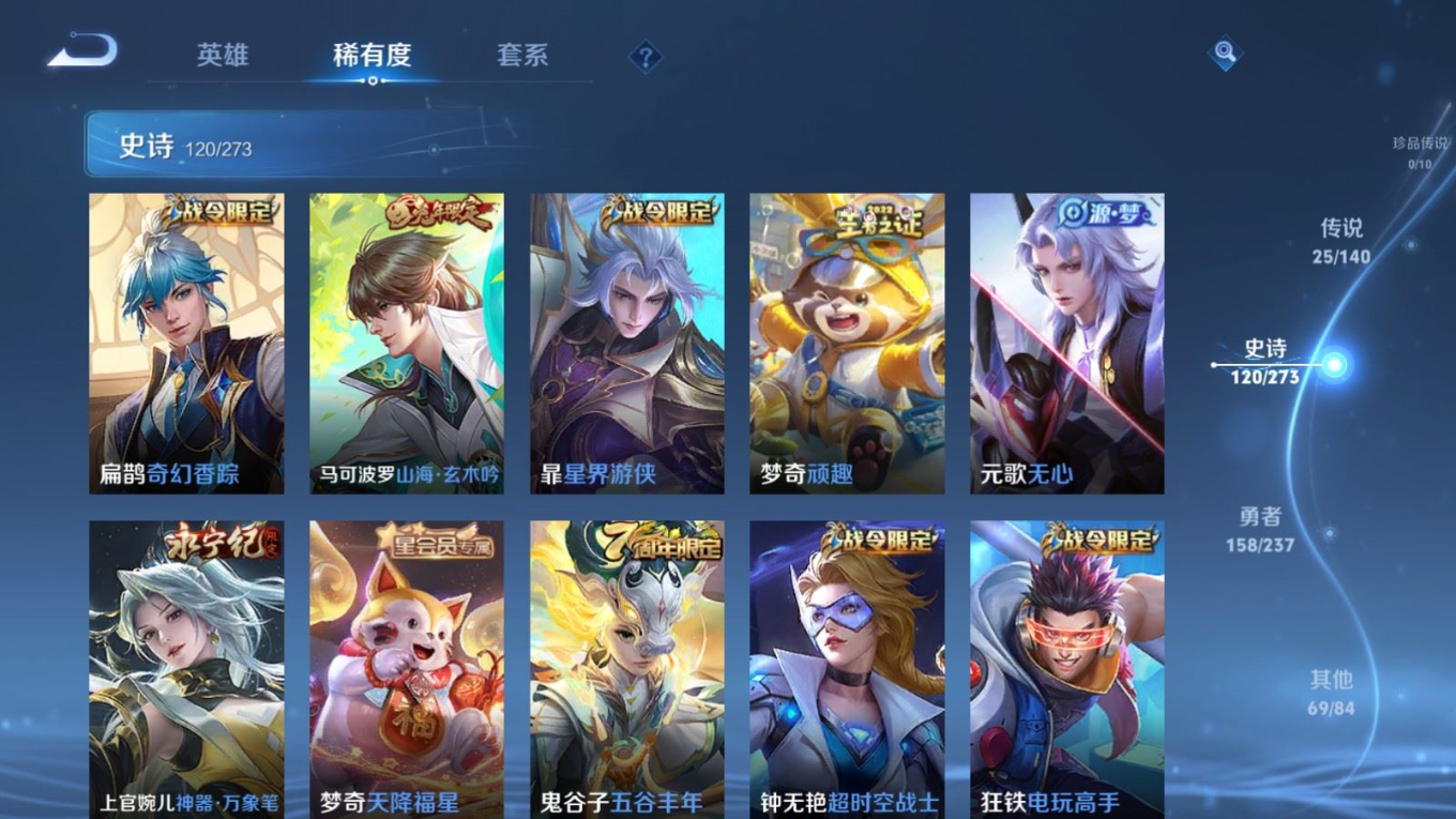 WZCMW4165196王者荣耀账号详情图12