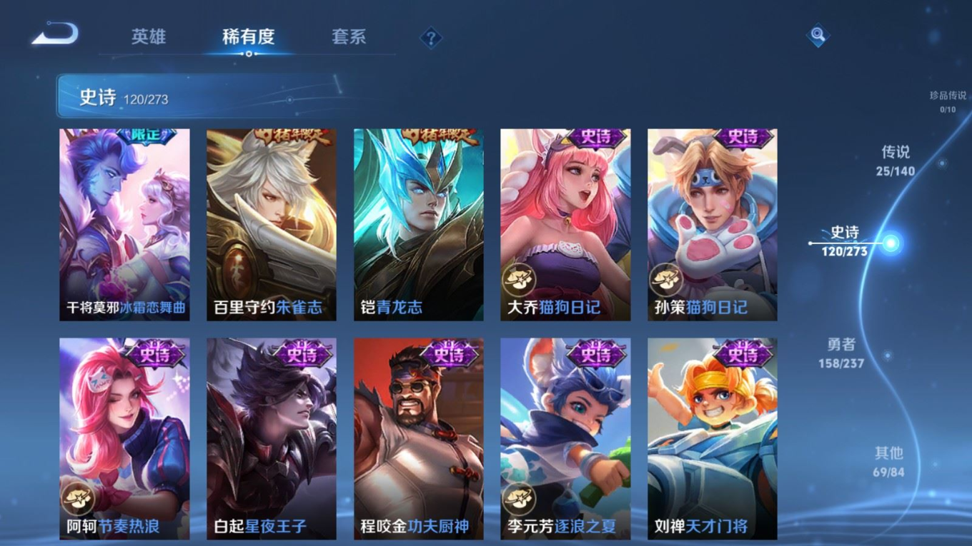 WZCMW4165196王者荣耀账号详情图17