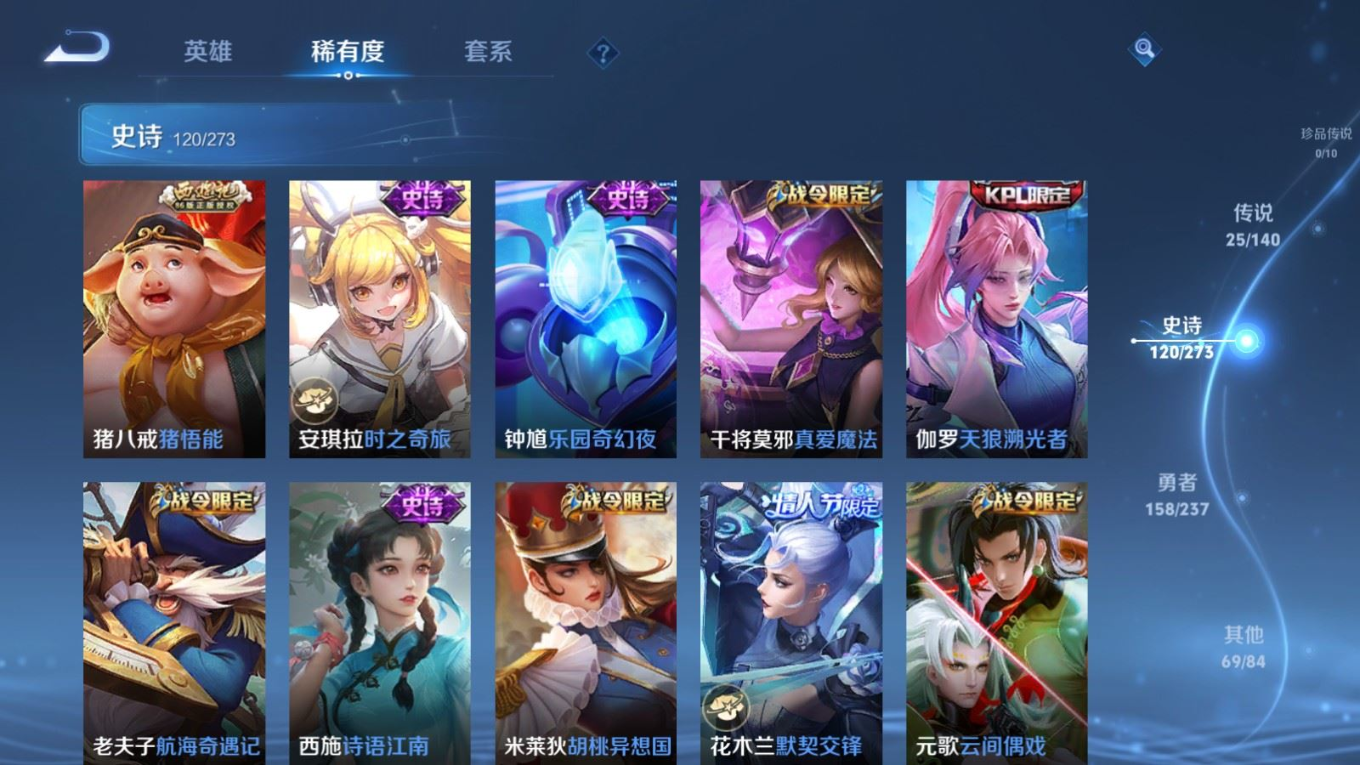 WZCMW4165196王者荣耀账号详情图14