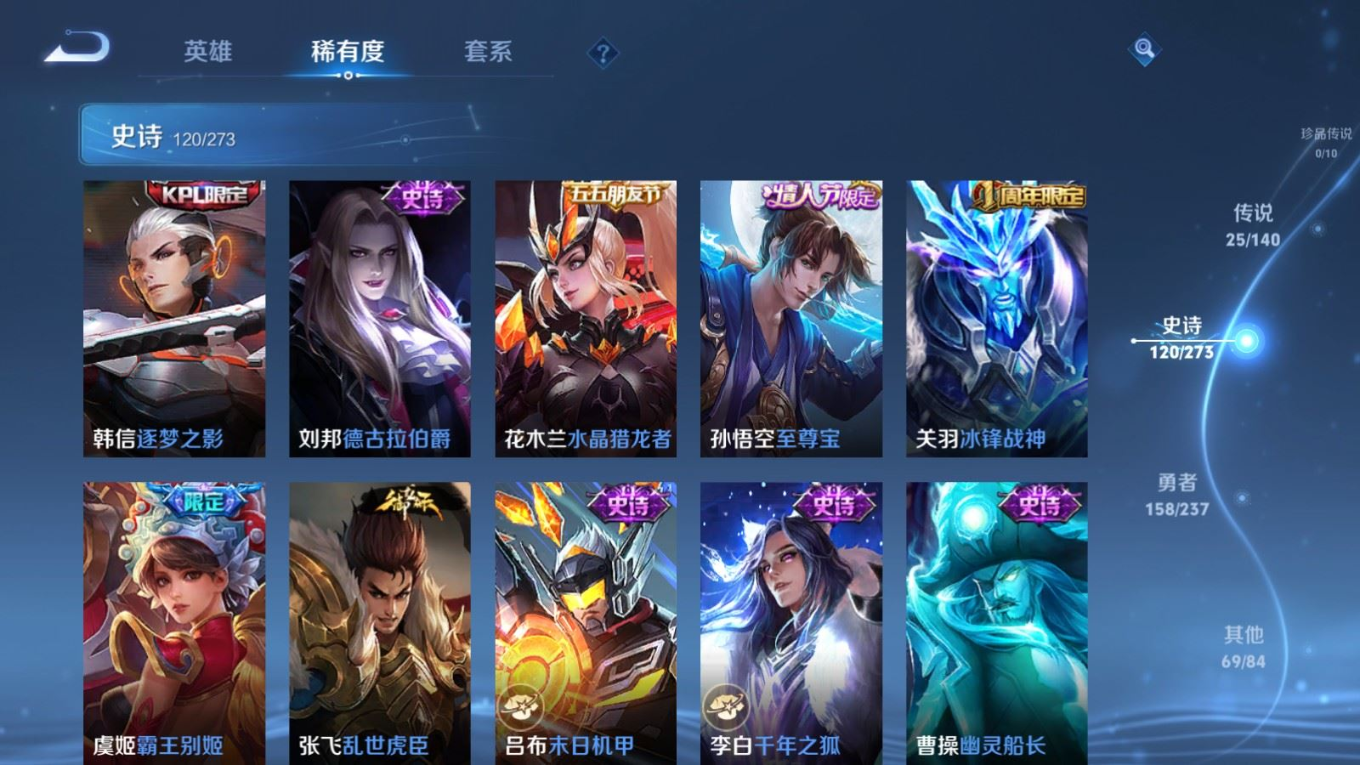 WZCMW4165196王者荣耀账号详情图19