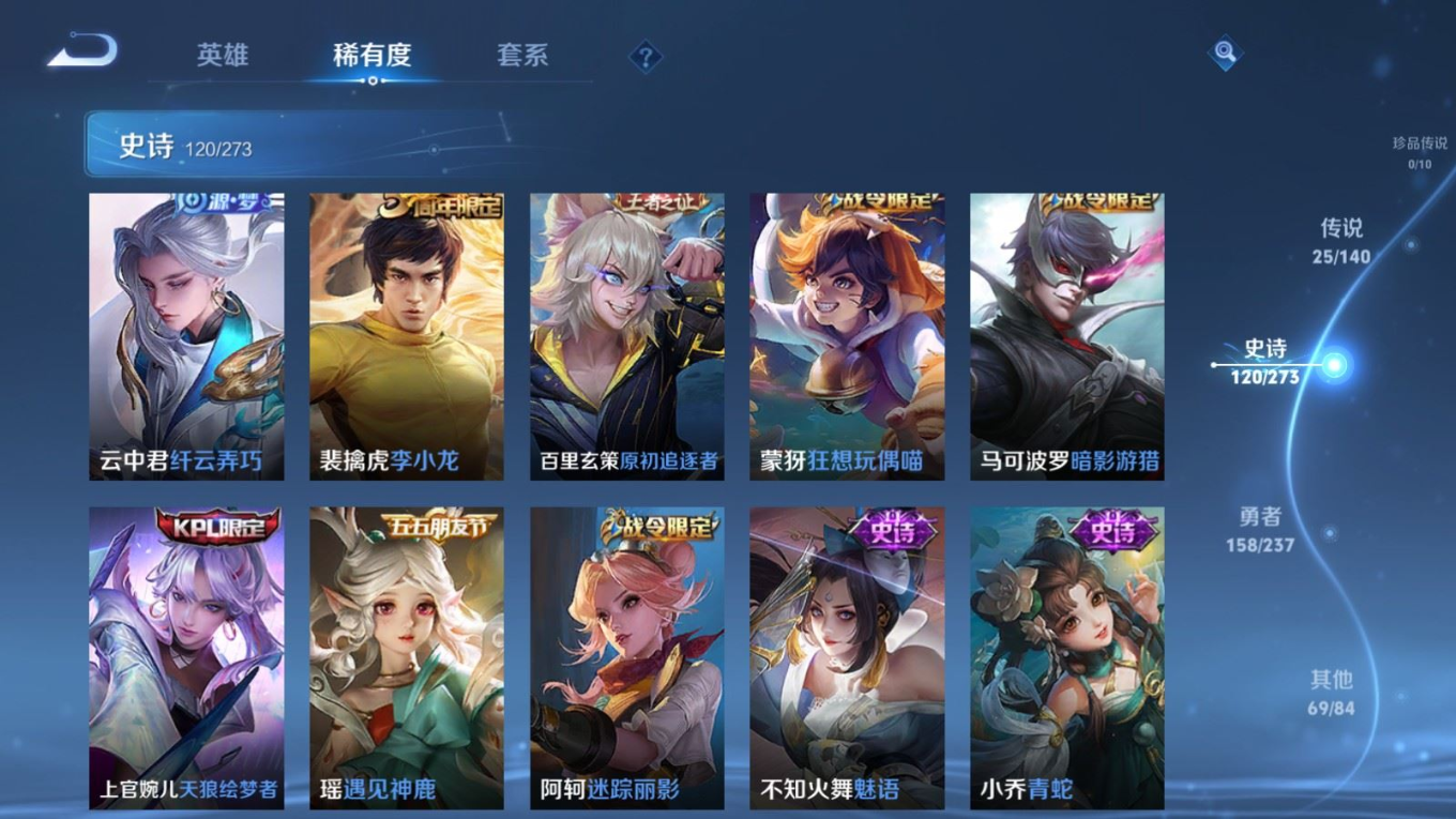 WZCMW4165196王者荣耀账号详情图15