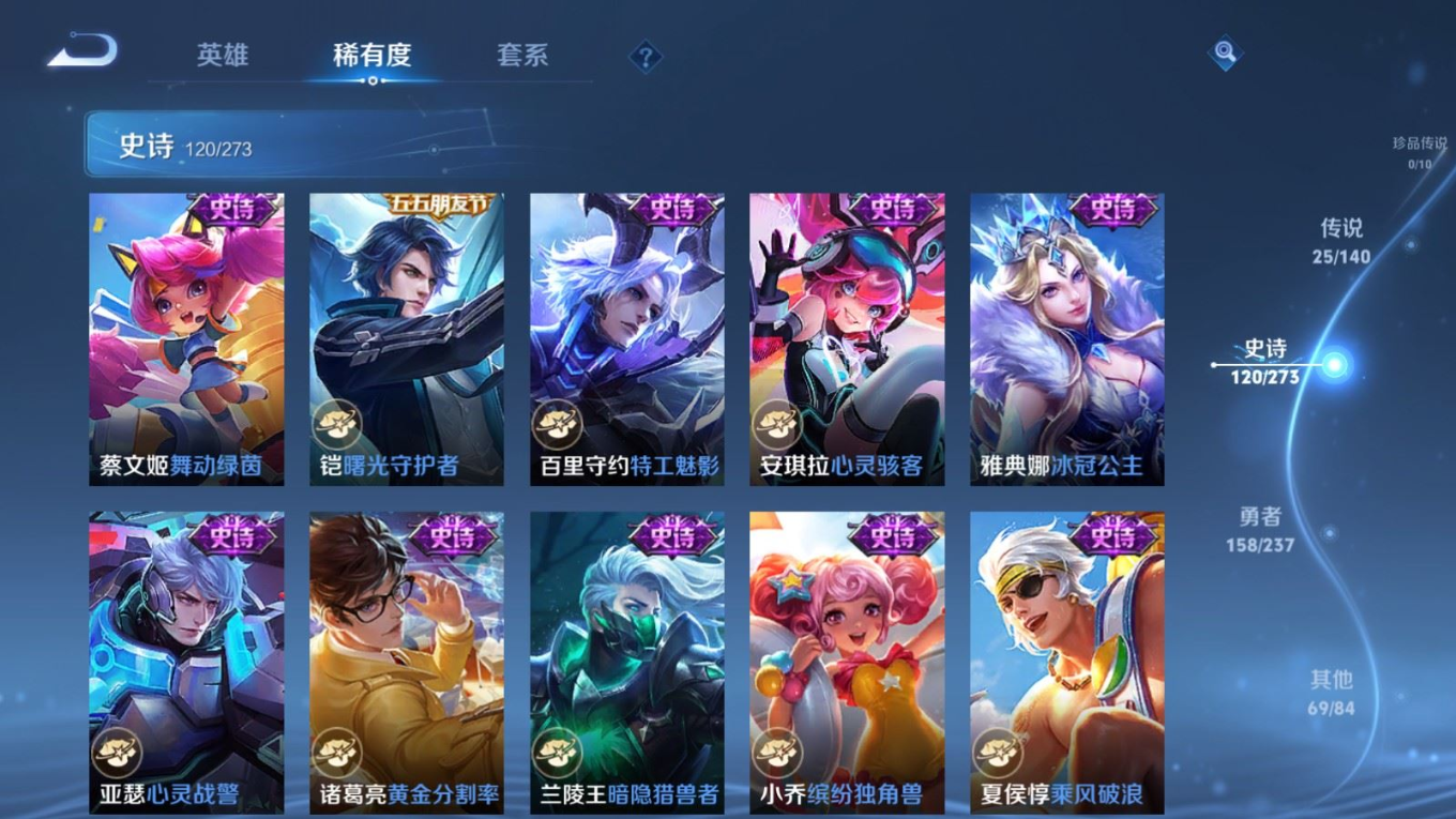 WZCMW4165196王者荣耀账号详情图18