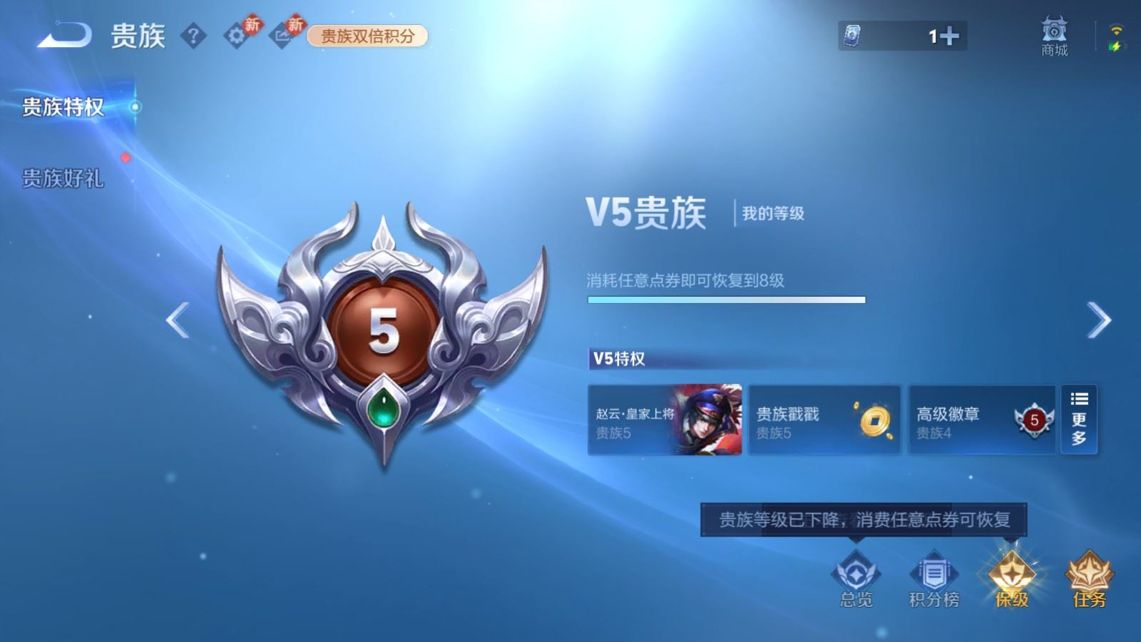 WZCMW4165196王者荣耀账号详情图22