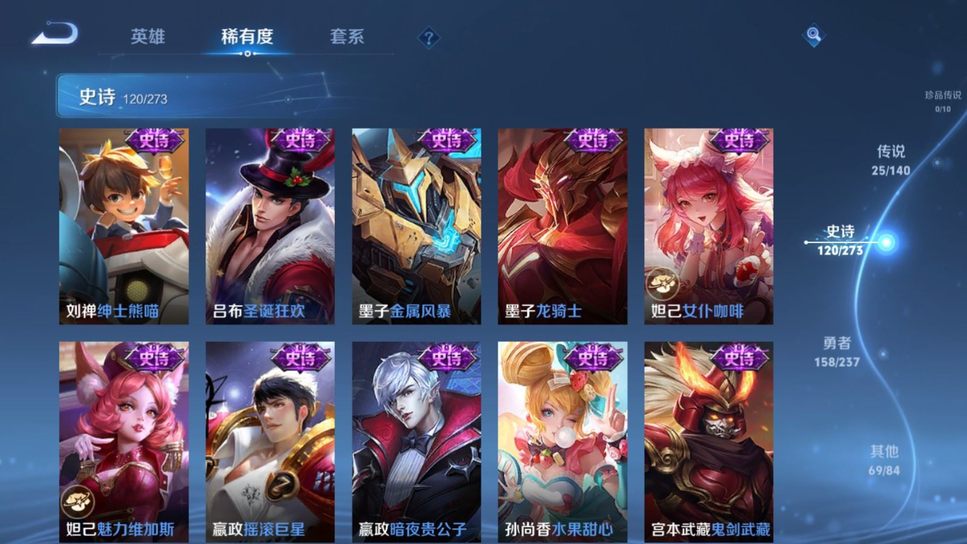 WZCMW4165196王者荣耀账号详情图20