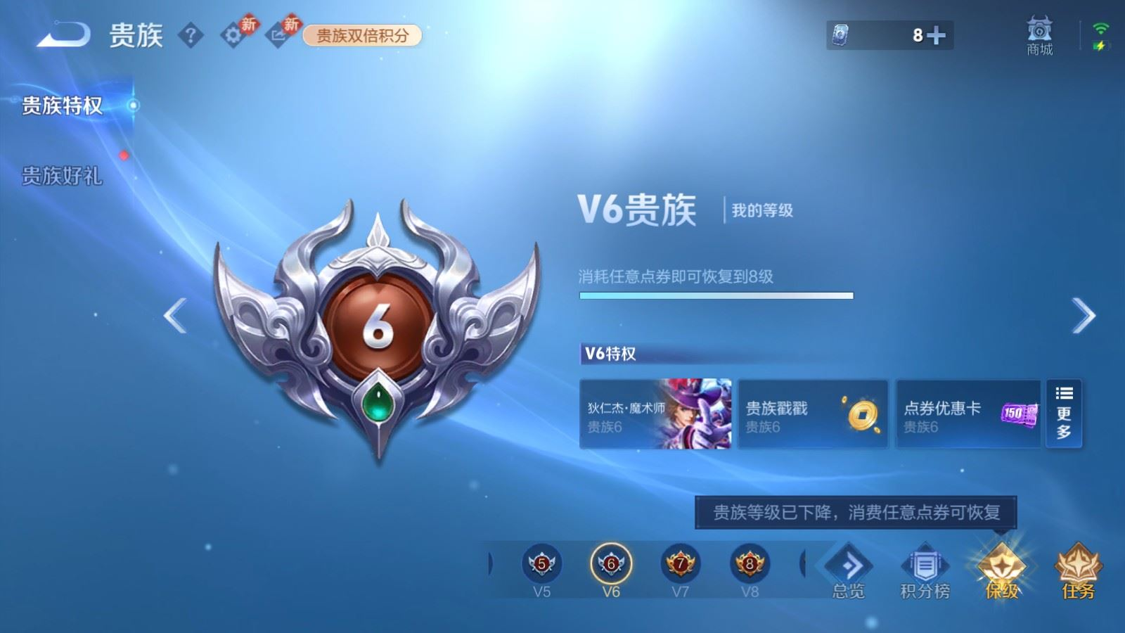 WZCMW4165197王者荣耀账号详情图19 WZCMW4165197王者荣耀账号详情图19