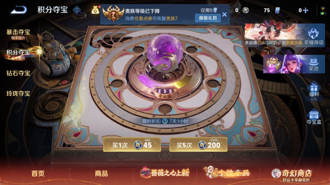 WZCMW4165198王者荣耀账号详情图17