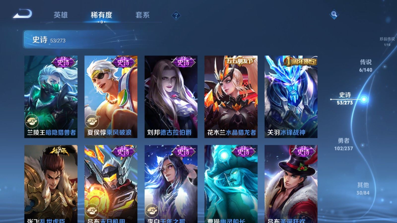 WZCMW4165198王者荣耀账号详情图12