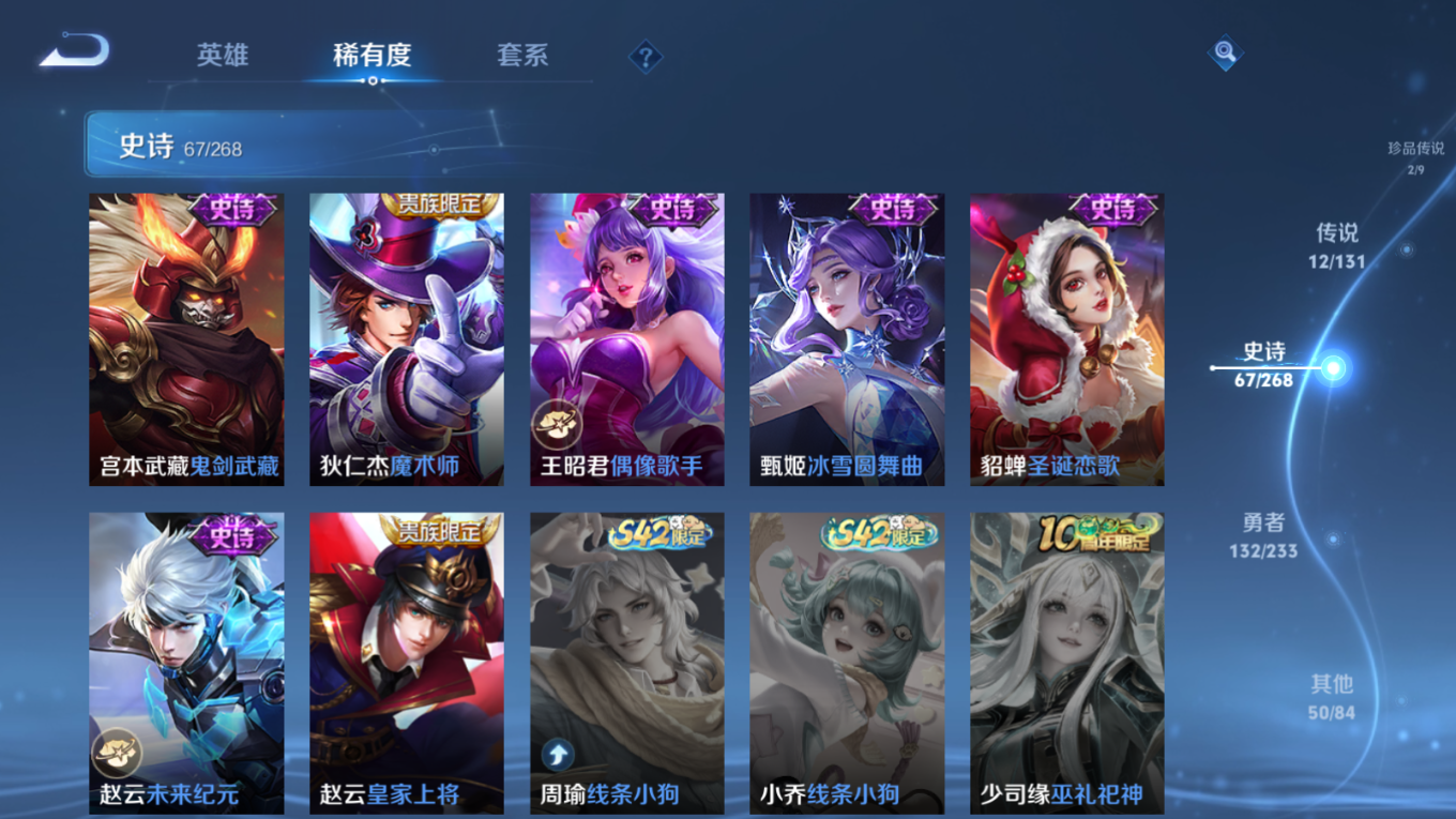 WZCMW4165298王者荣耀账号详情图16