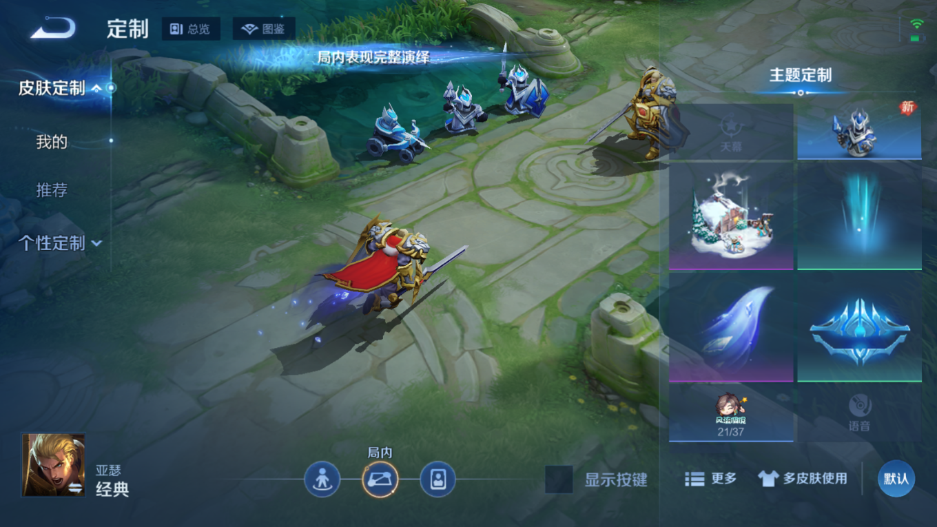 WZCMW4165298王者荣耀账号详情图17