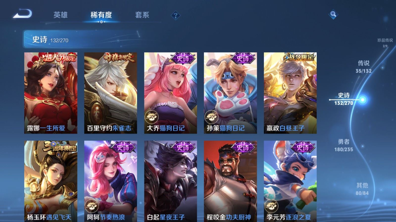 WZCMW4165302王者荣耀账号详情图20