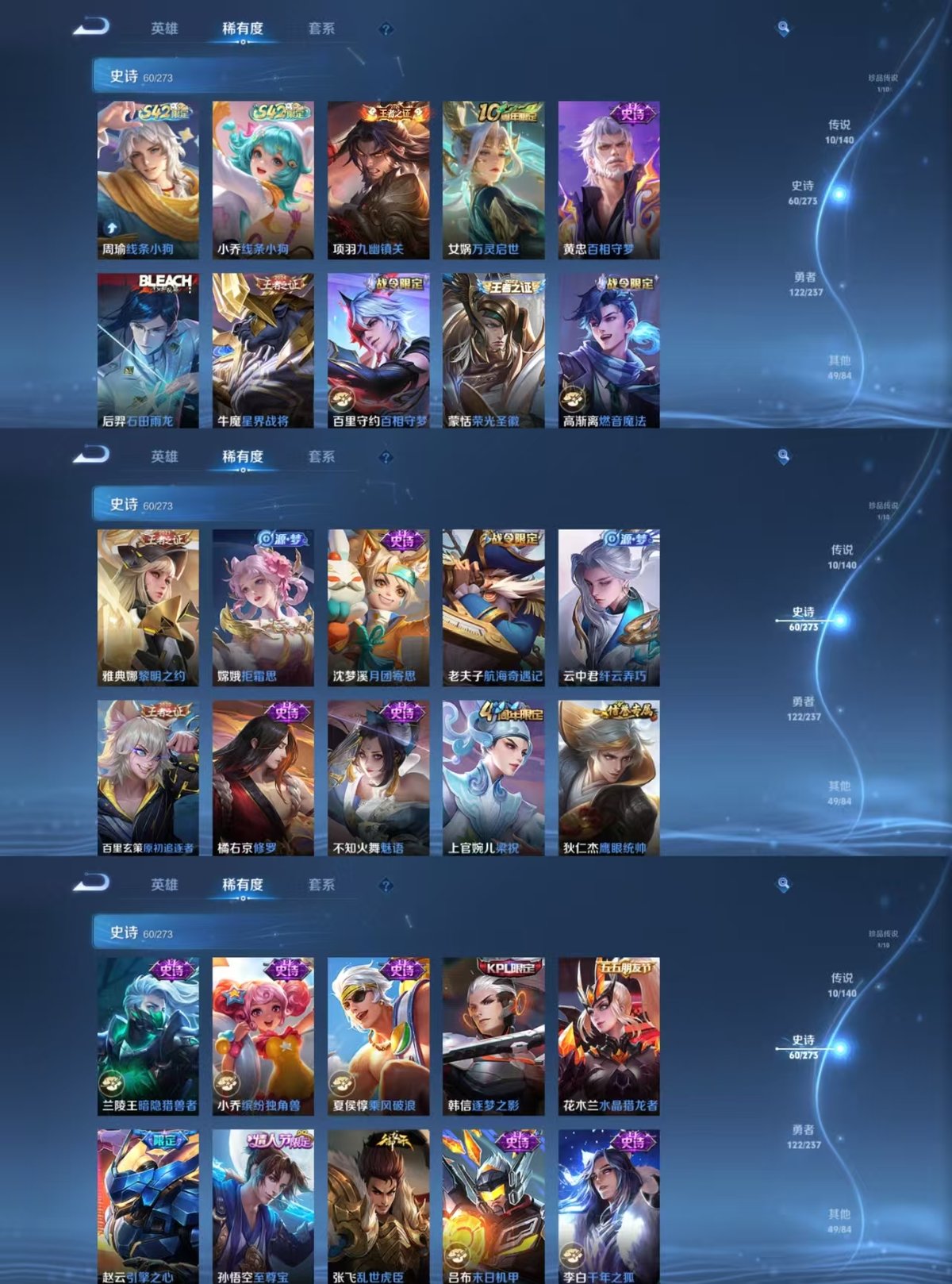 WZCMW4164702王者荣耀账号详情图5