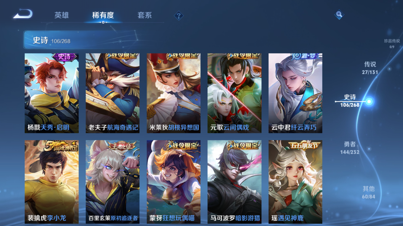 WZCMW4165944王者荣耀账号详情图14