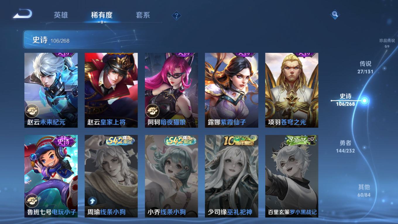 WZCMW4165944王者荣耀账号详情图20