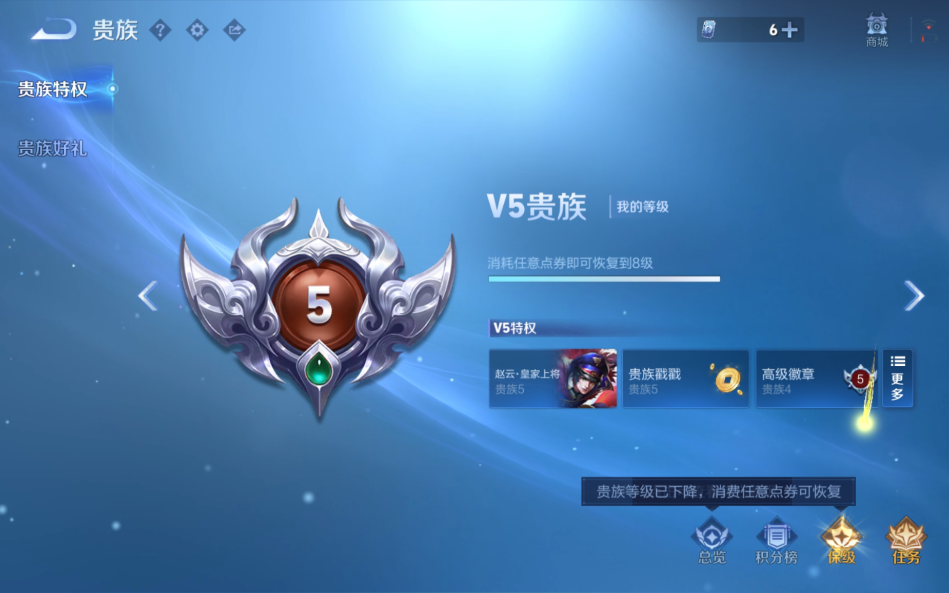 WZCMW4165947王者荣耀账号详情图18