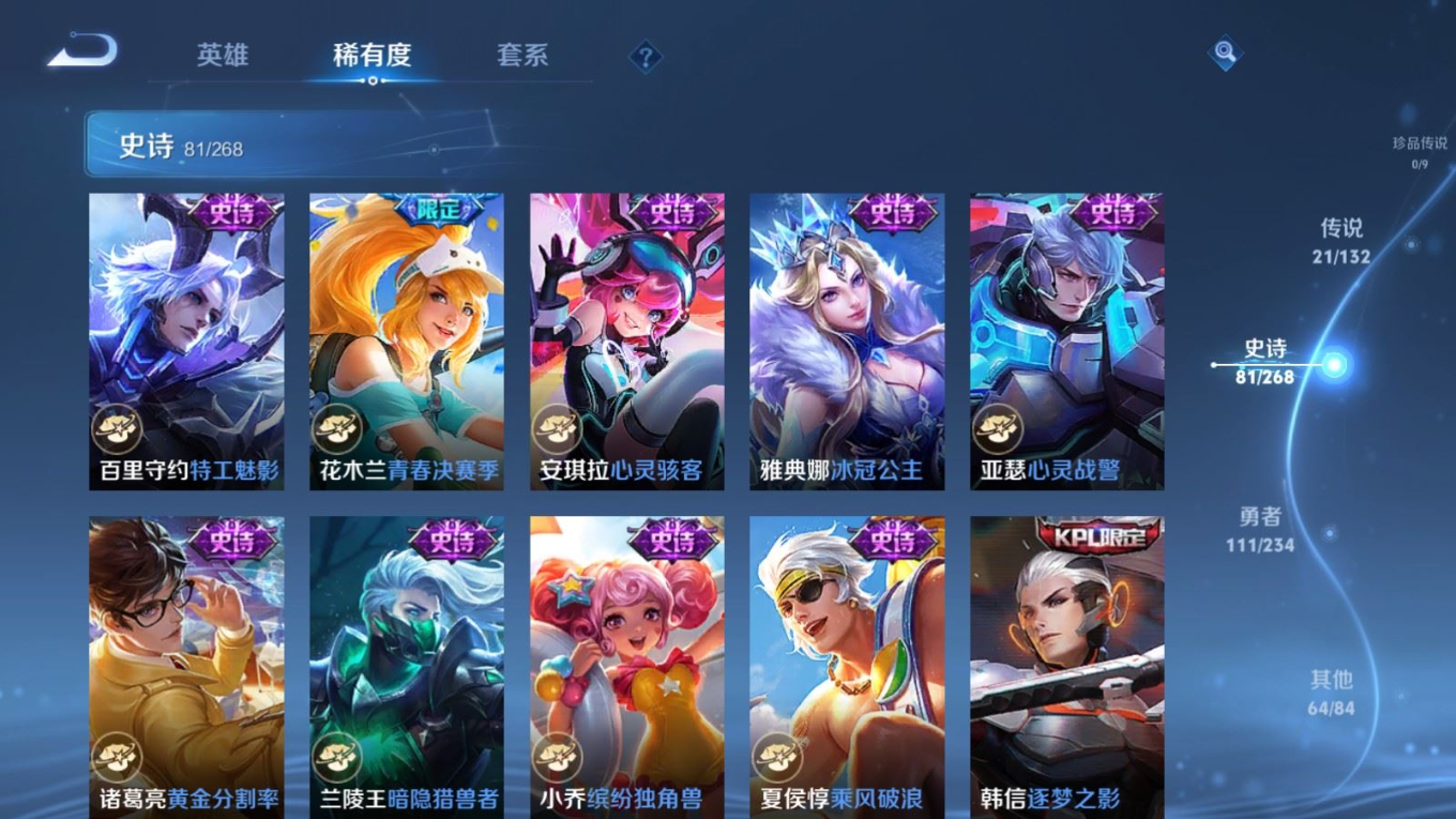 WZCMW4165949王者荣耀账号详情图16