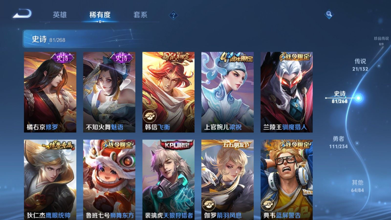 WZCMW4165949王者荣耀账号详情图12