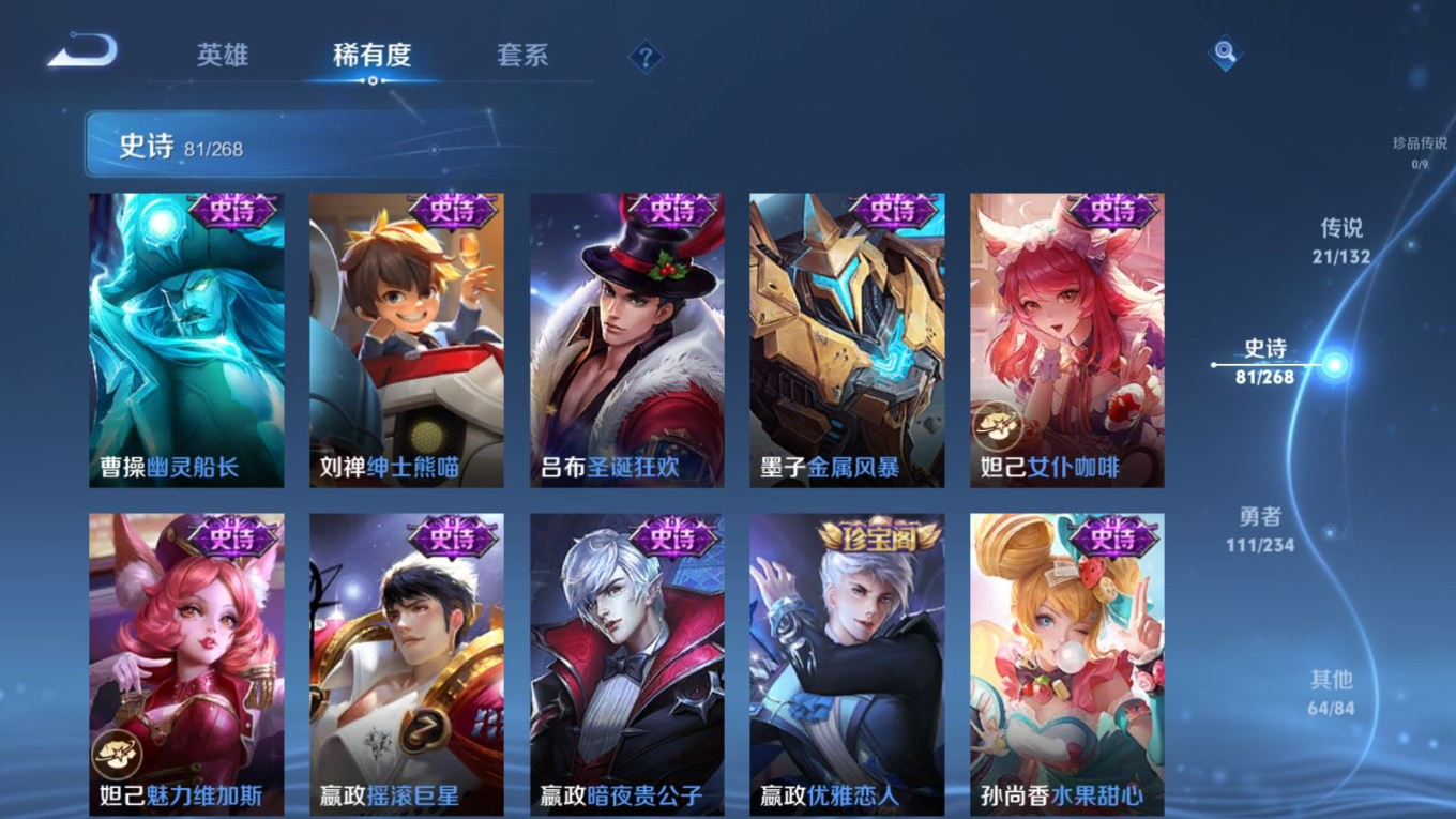 WZCMW4165949王者荣耀账号详情图18