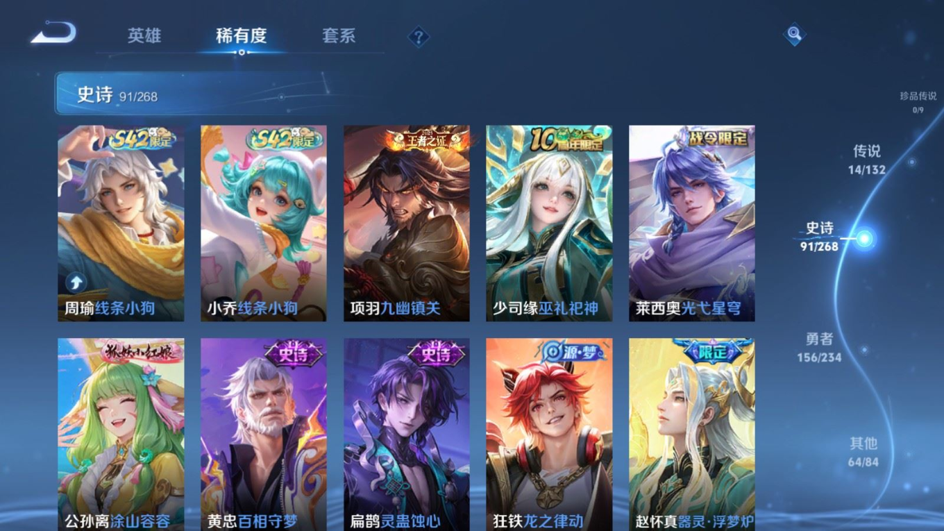 WZCMW4165955王者荣耀账号详情图9