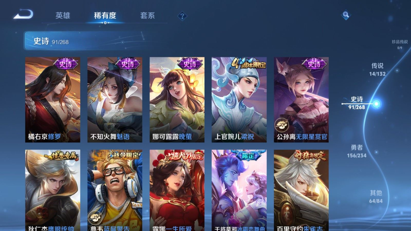 WZCMW4165955王者荣耀账号详情图13