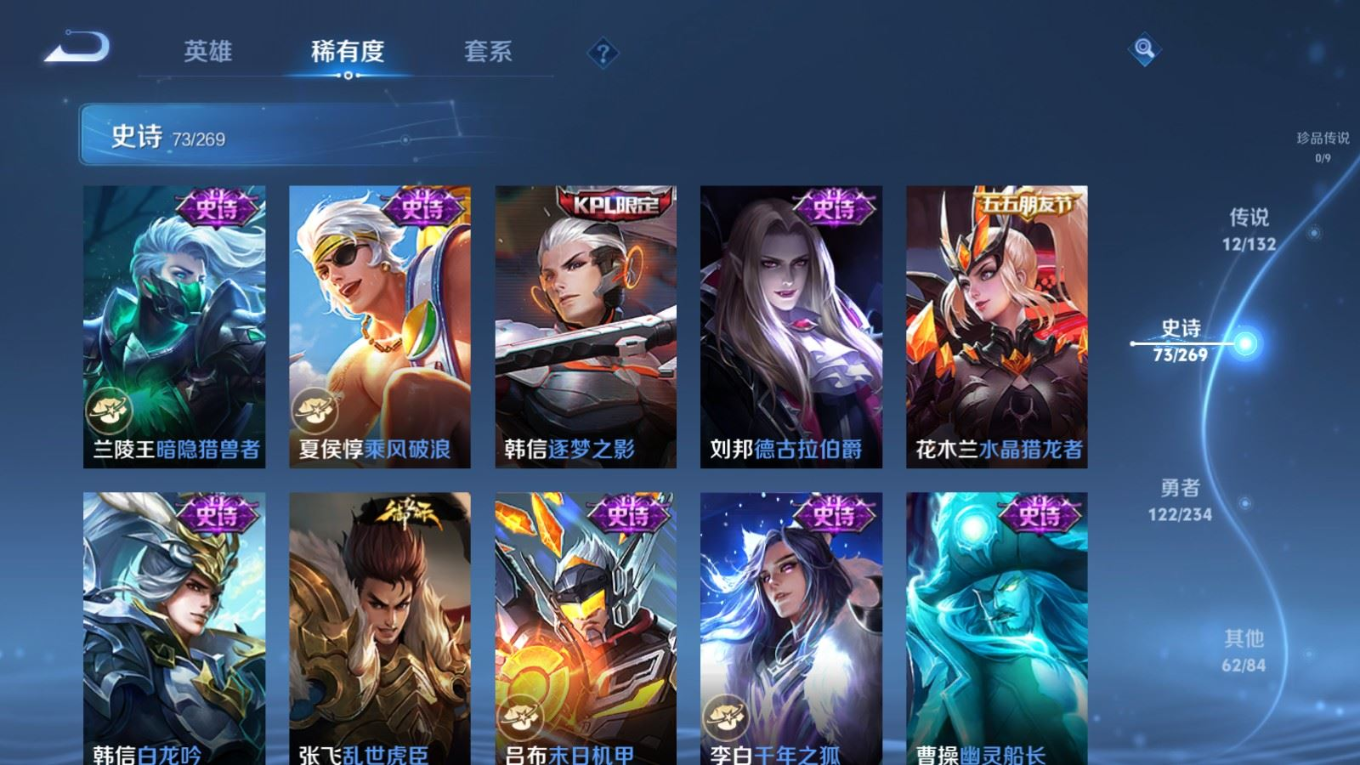 WZCMW4167055王者荣耀账号详情图14