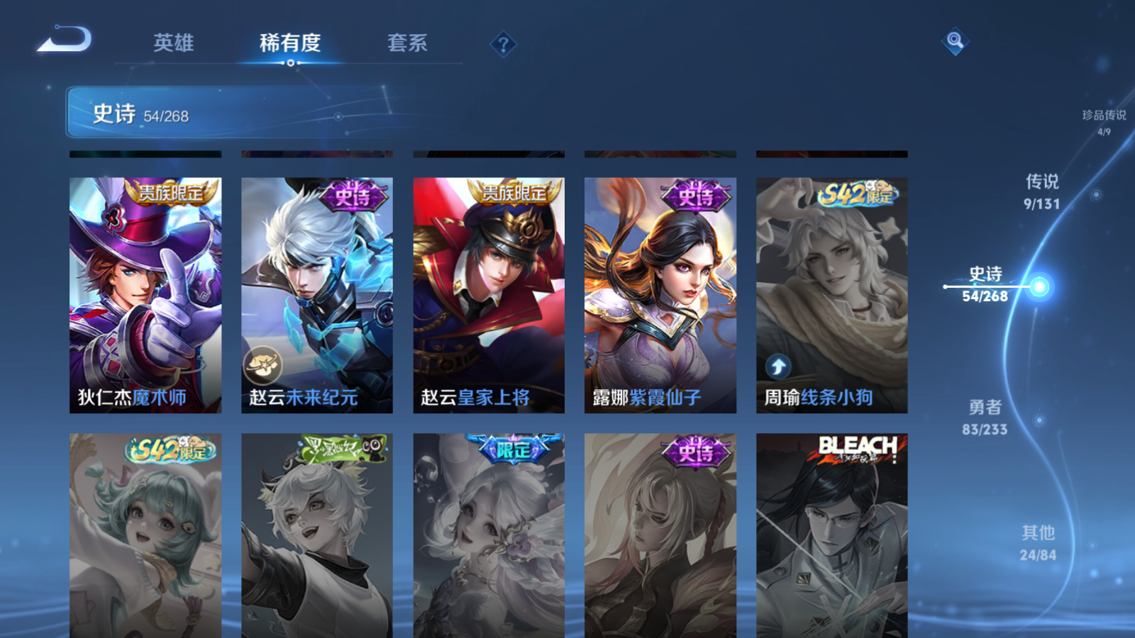 WZQM4166954王者荣耀账号详情图15