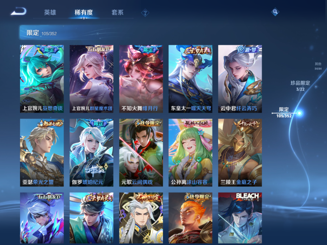 WZCMW4167058王者荣耀账号详情图14