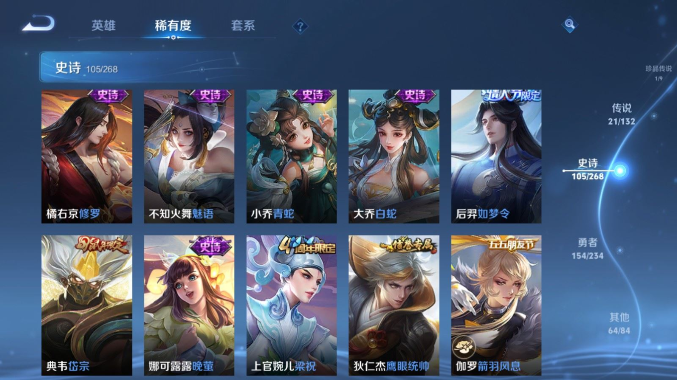 WZCMW4167059王者荣耀账号详情图16