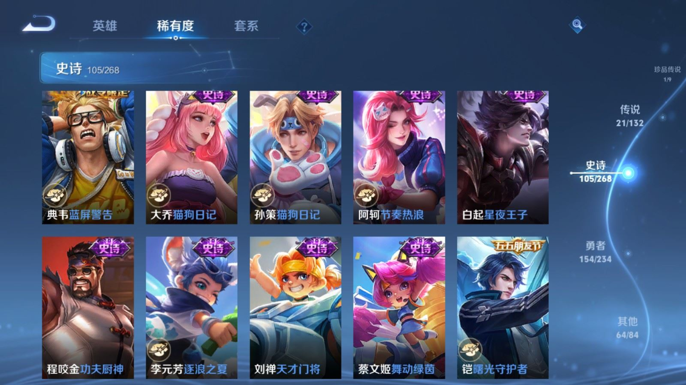 WZCMW4167059王者荣耀账号详情图17