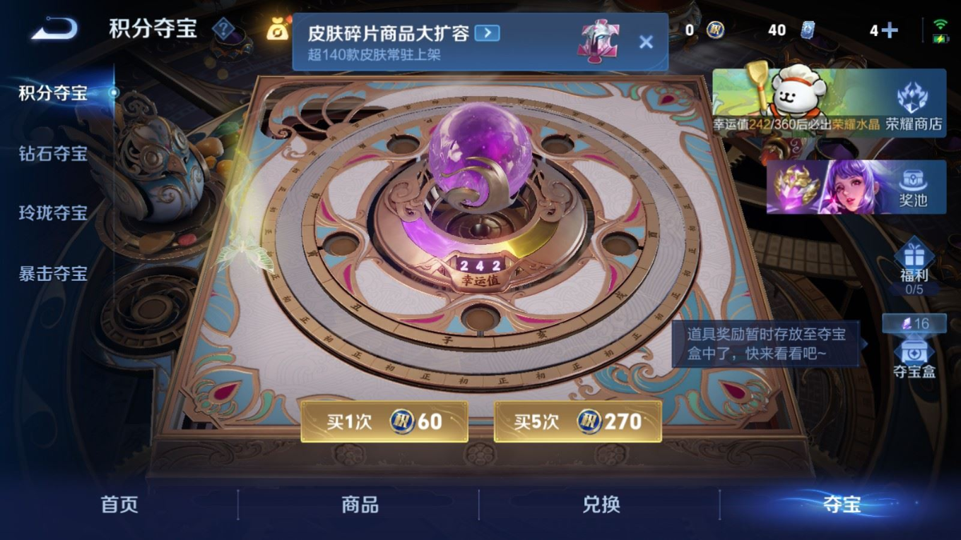 WZCMW4167059王者荣耀账号详情图25