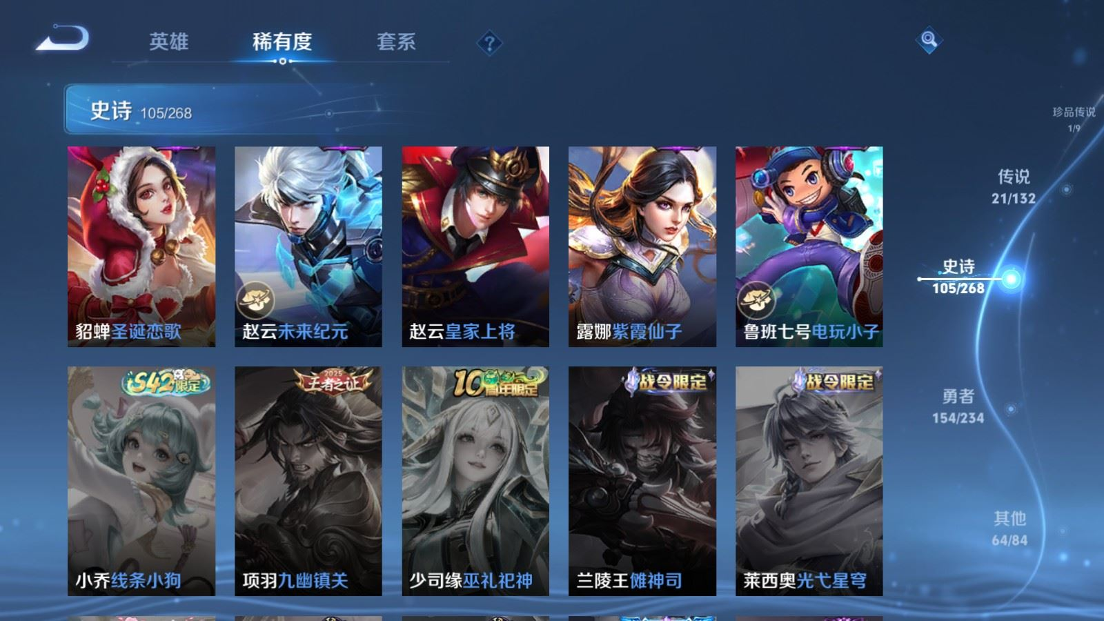 WZCMW4167059王者荣耀账号详情图20