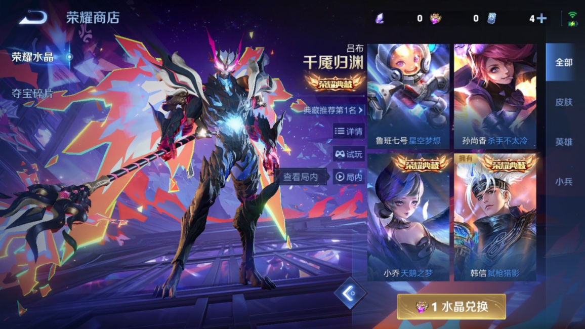 WZCMW4167059王者荣耀账号详情图26