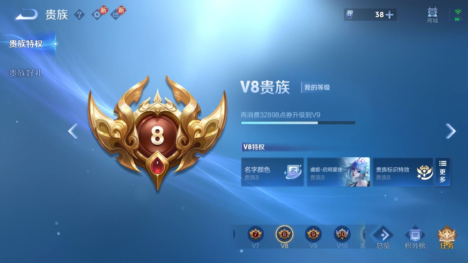 WZQM4166957王者荣耀账号详情图22