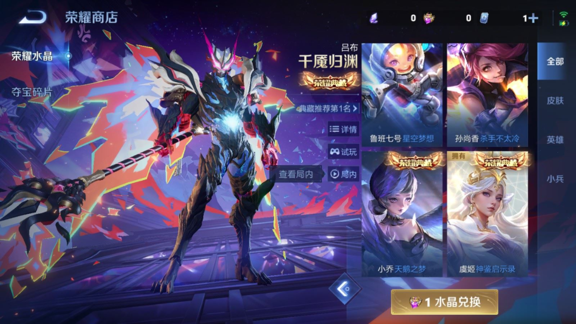 WZQM4166958王者荣耀账号详情图24