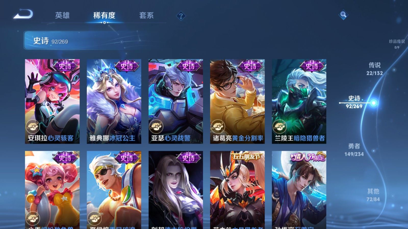 WZCMW4167796王者荣耀账号详情图16