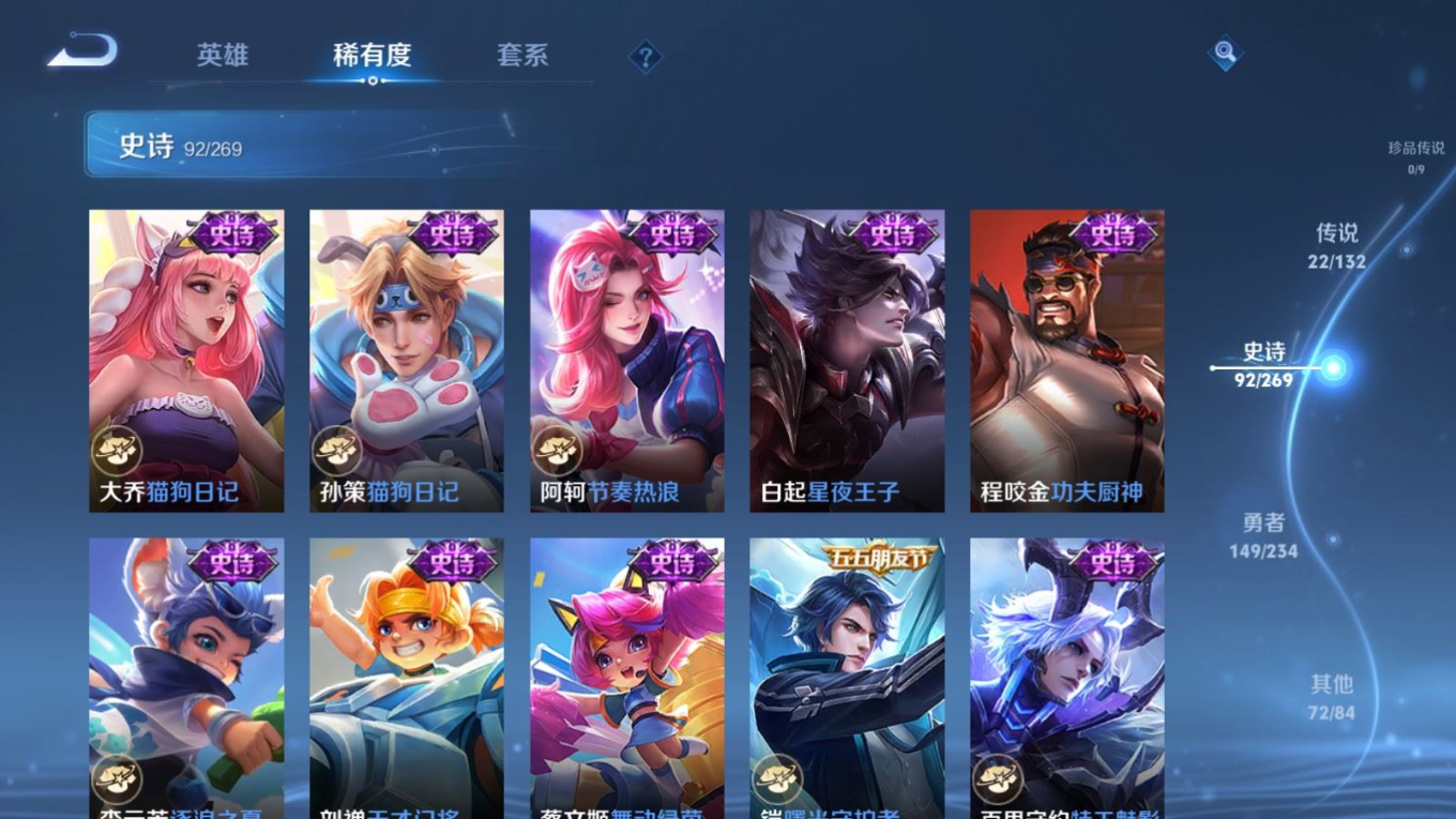 WZCMW4167796王者荣耀账号详情图15