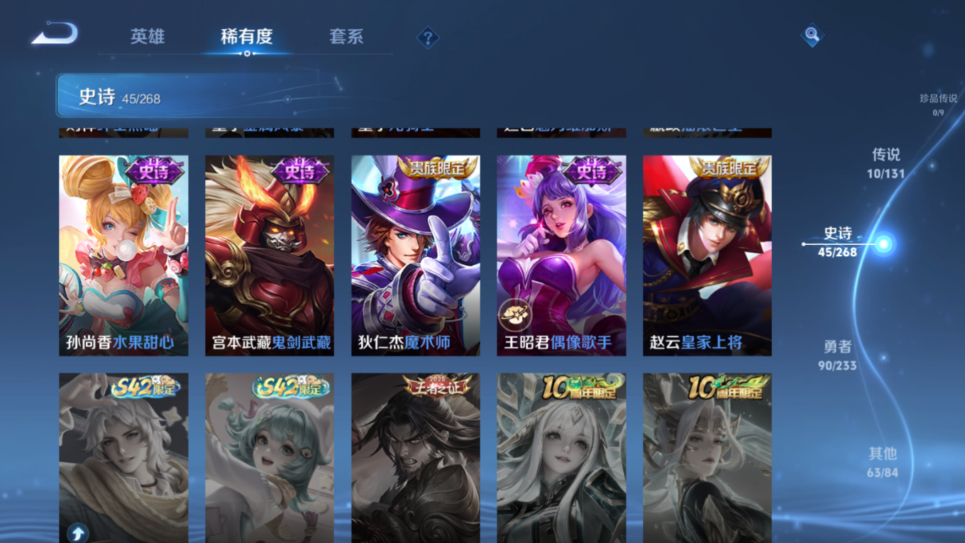 WZCMW4167799王者荣耀账号详情图11