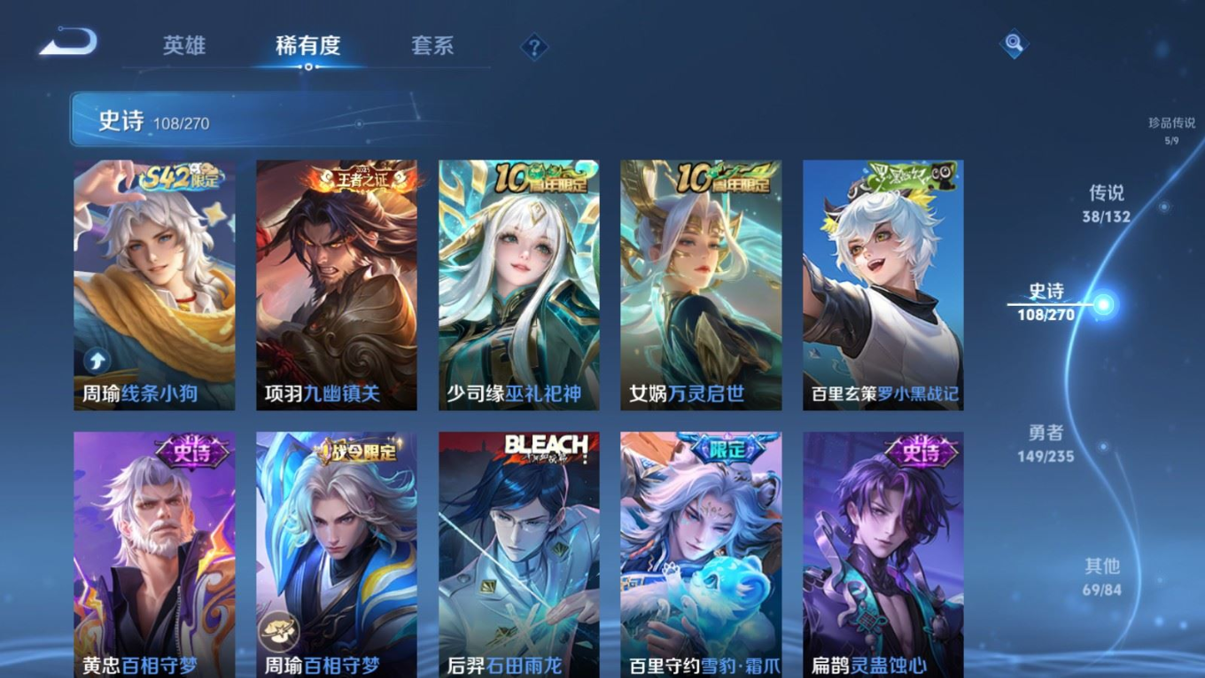 WZCMW4167802王者荣耀账号详情图12