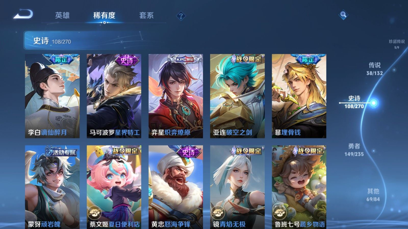 WZCMW4167802王者荣耀账号详情图14