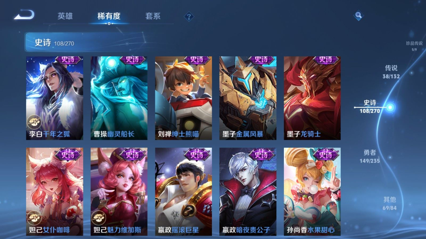 WZCMW4167802王者荣耀账号详情图22