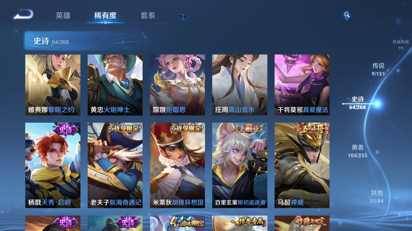 WZCMW4168870王者荣耀账号详情图11