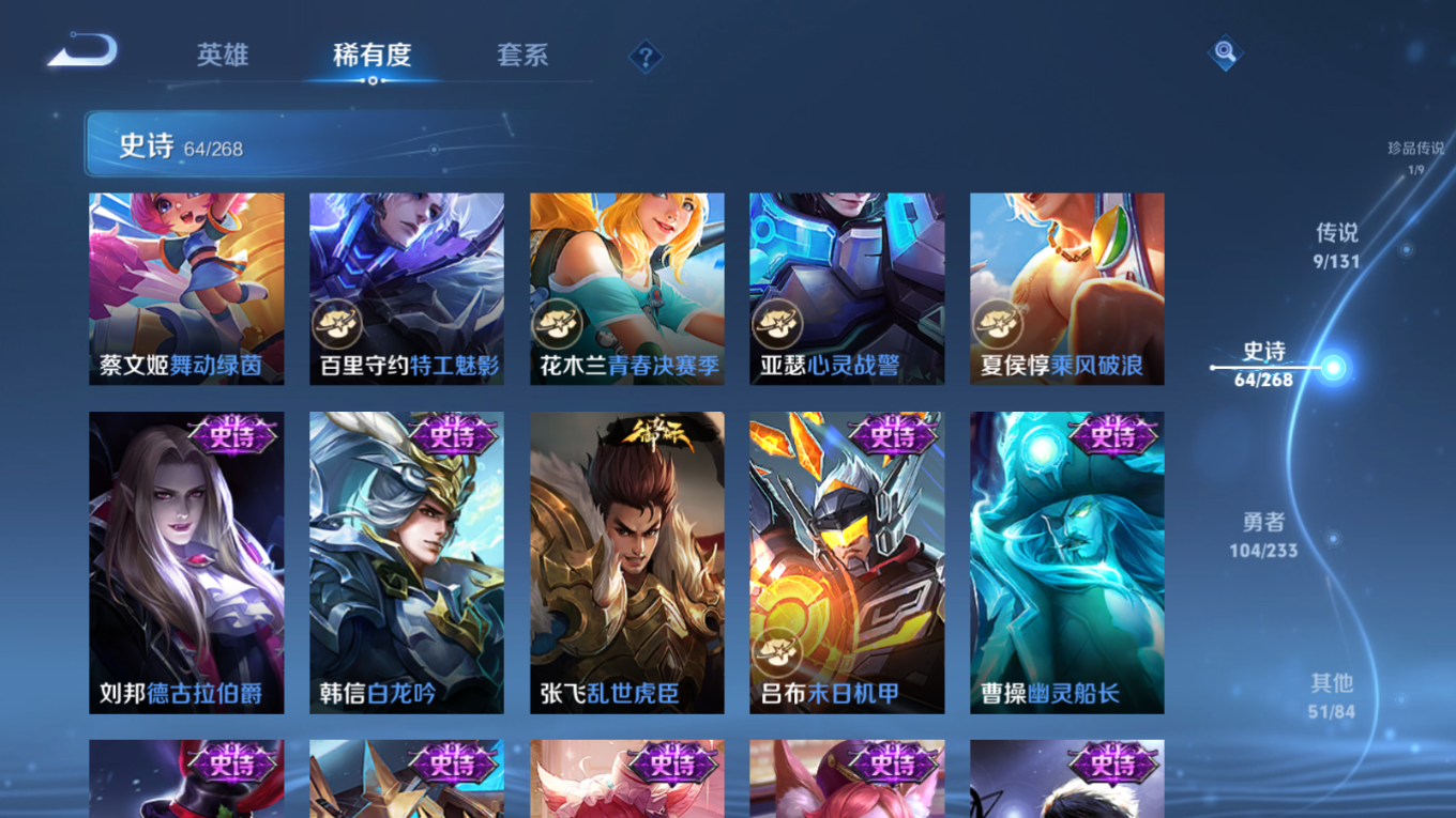 WZCMW4168870王者荣耀账号详情图13