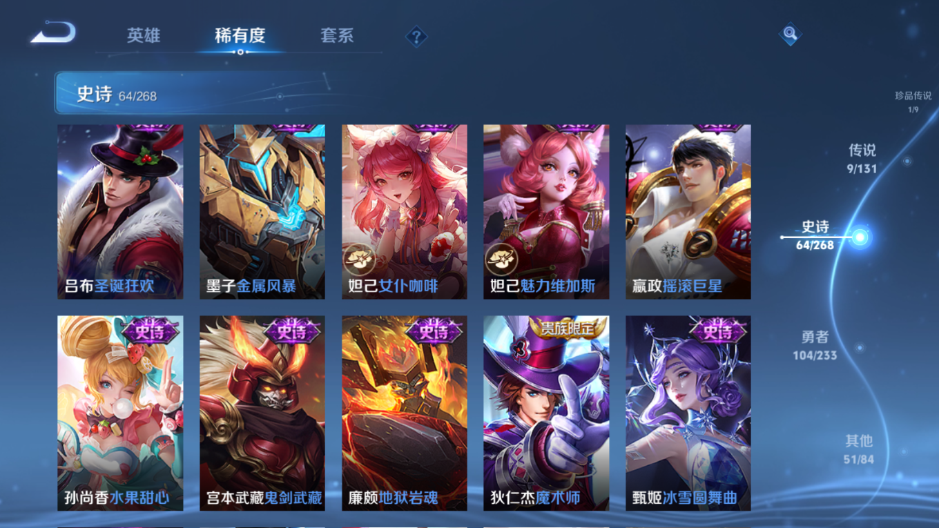 WZCMW4168870王者荣耀账号详情图15