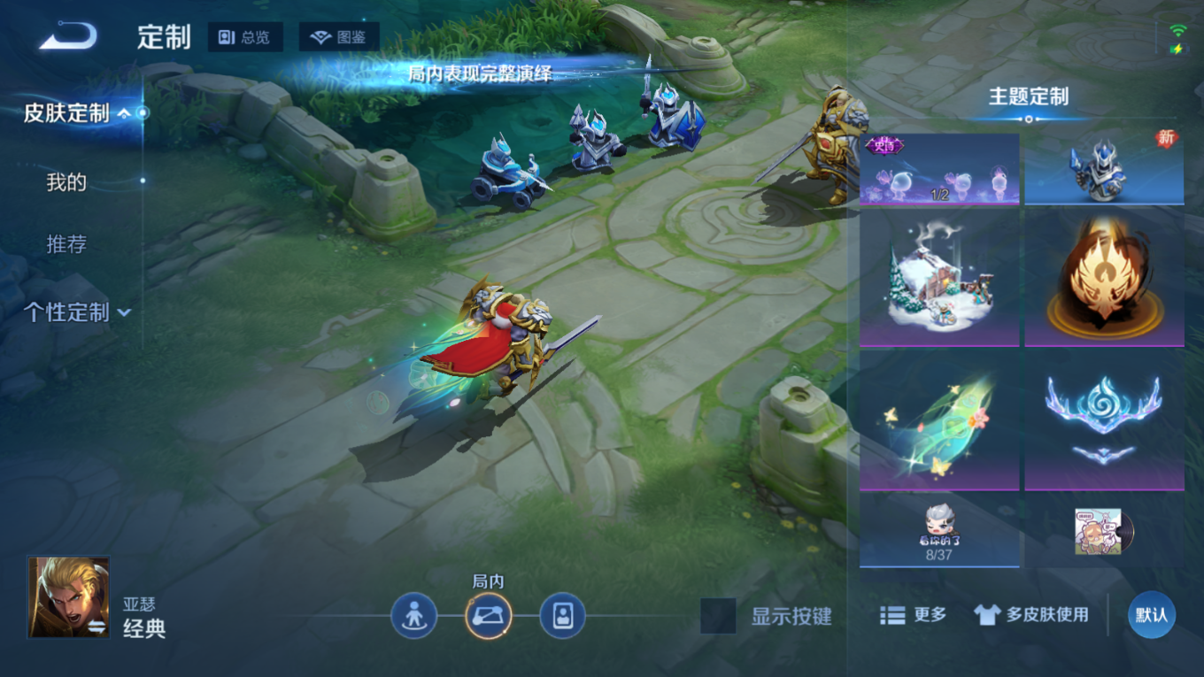 WZCMW4168870王者荣耀账号详情图16