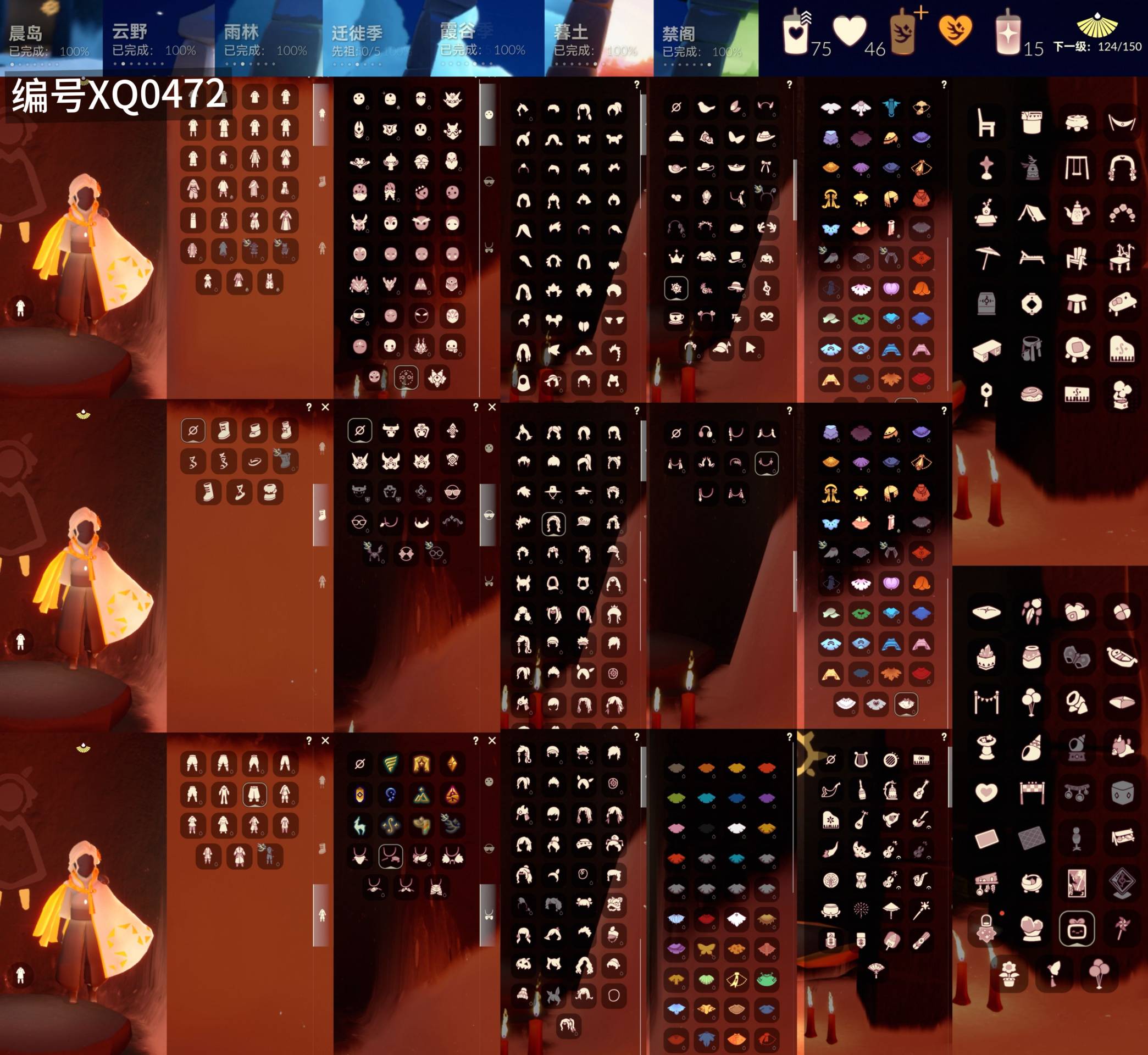 光遇账号vivo渠道服[16961375]【XQ0472】
✅10季白枭绊爱神鹿围巾夹克莲花妮妮蝙蝠白雪超多热门物品礼包✅渠道 ：vivo

✅奶14✅最高：2.391最矮：14.391目前：3.769

✅资源