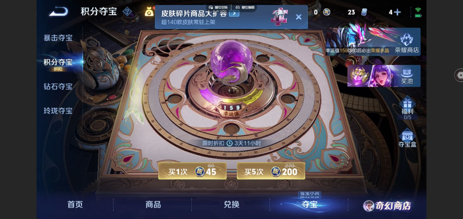 WZQM4168763王者荣耀账号详情图23