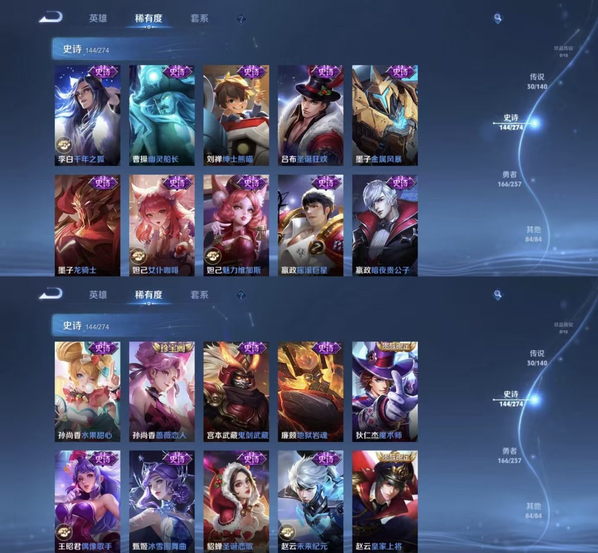 WZCMW4166596王者荣耀账号详情图3