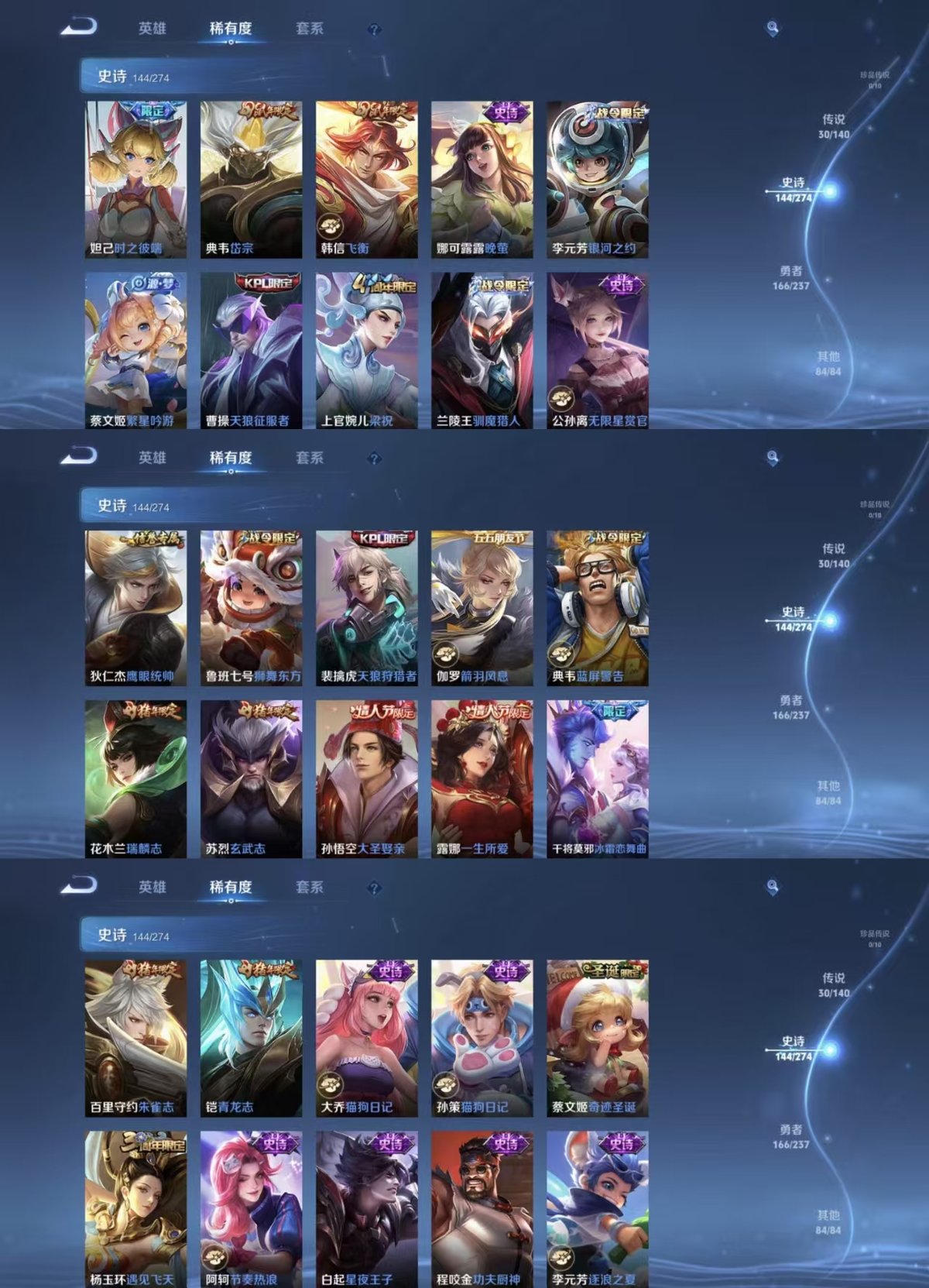 WZCMW4166596王者荣耀账号详情图9